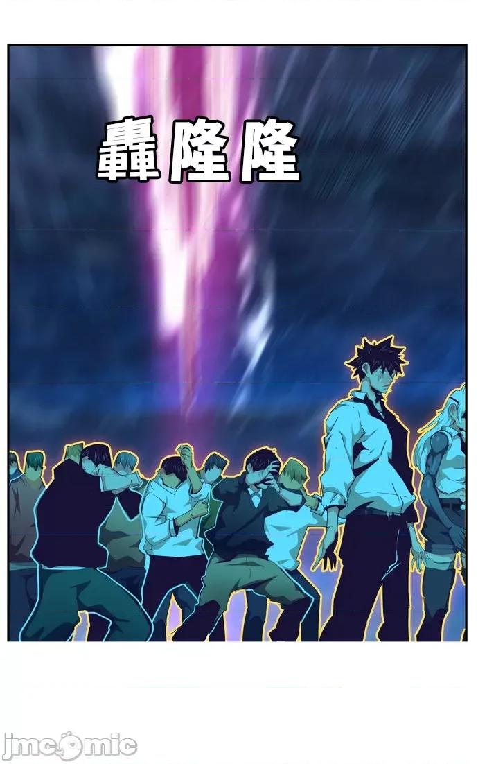 高校之神 [第6部 RE:与神对决] 第553话 - 555 | 高校之神 第76页