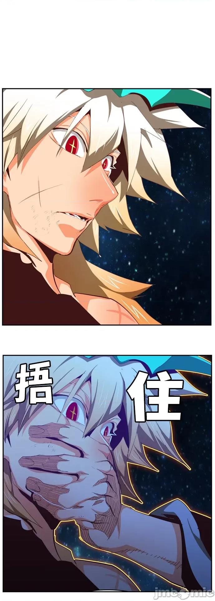 高校之神 [第6部 RE:与神对决] 第553话 - 555 | 高校之神 第79页