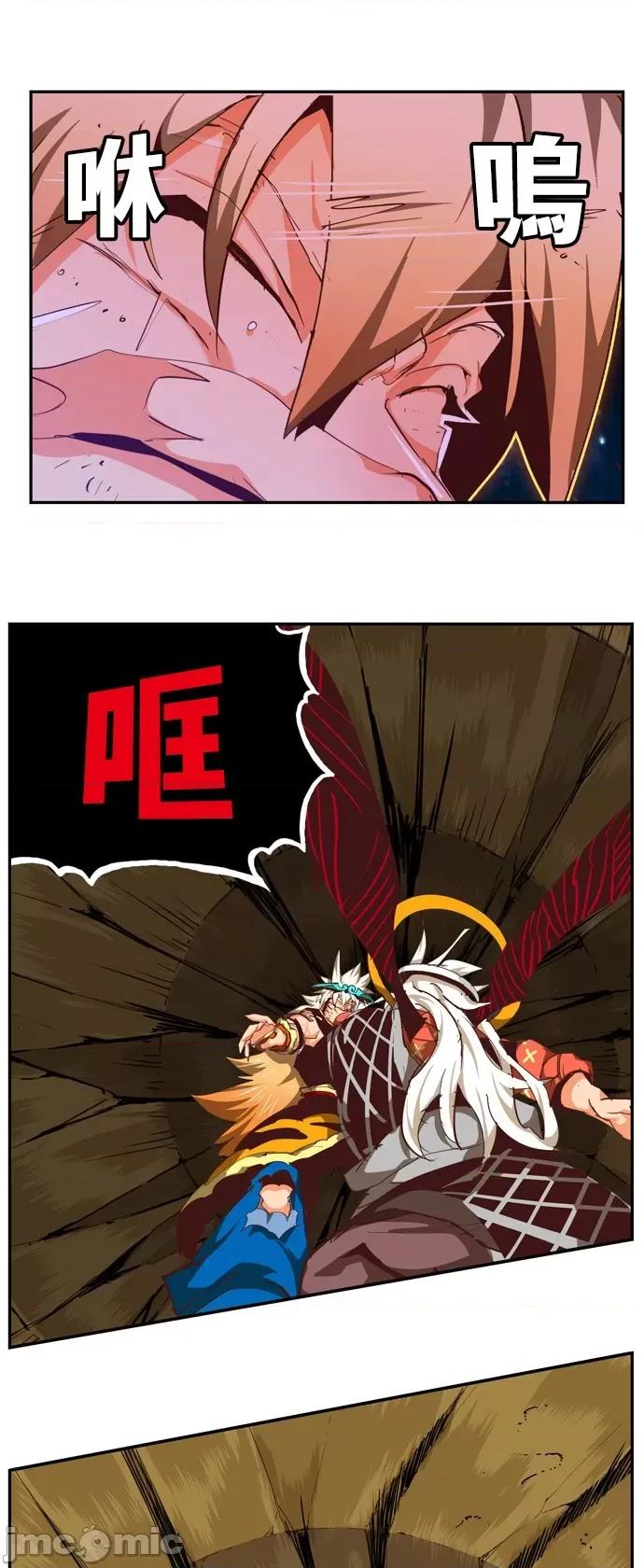 高校之神 [第6部 RE:与神对决] 第553话 - 555 | 高校之神 第81页