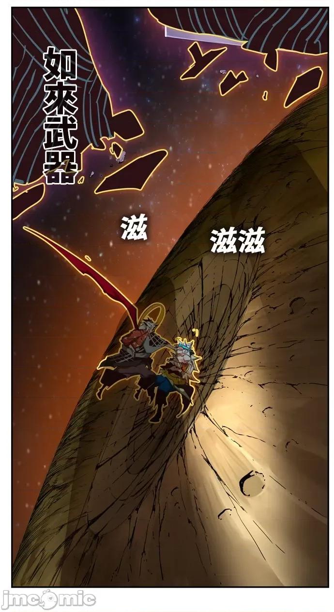 高校之神 [第6部 RE:与神对决] 第553话 - 555 | 高校之神 第87页