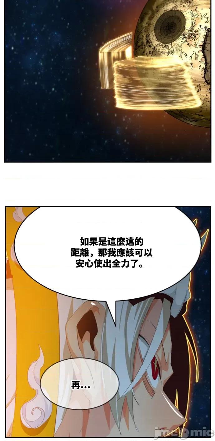 高校之神 [第6部 RE:与神对决] 第553话 - 555 | 高校之神 第89页