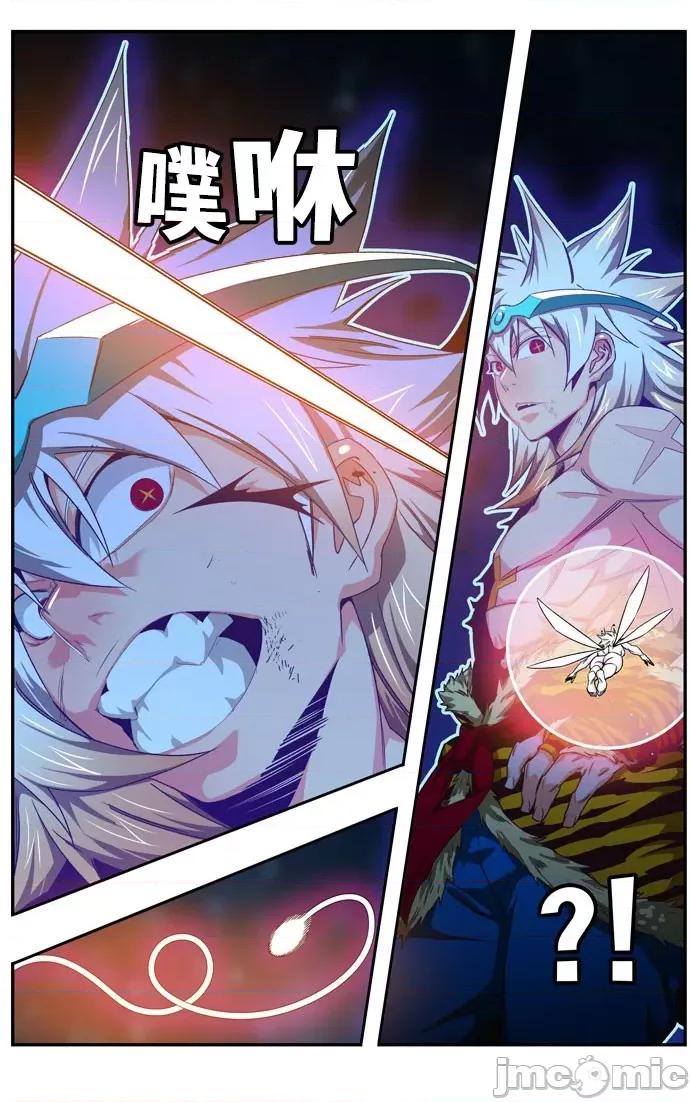 高校之神 [第6部 RE:与神对决] 第554话 - 556 | 高校之神 第10页