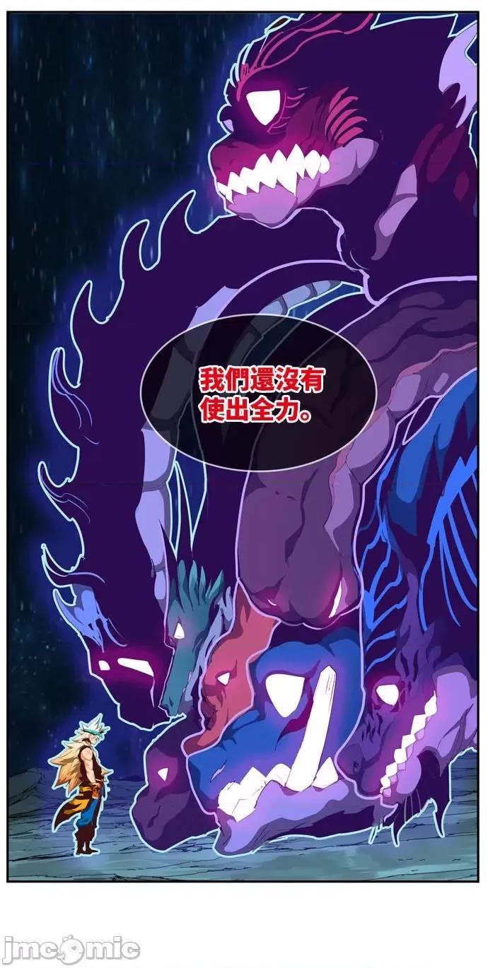 高校之神 [第6部 RE:与神对决] 第554话 - 556 | 高校之神 第33页