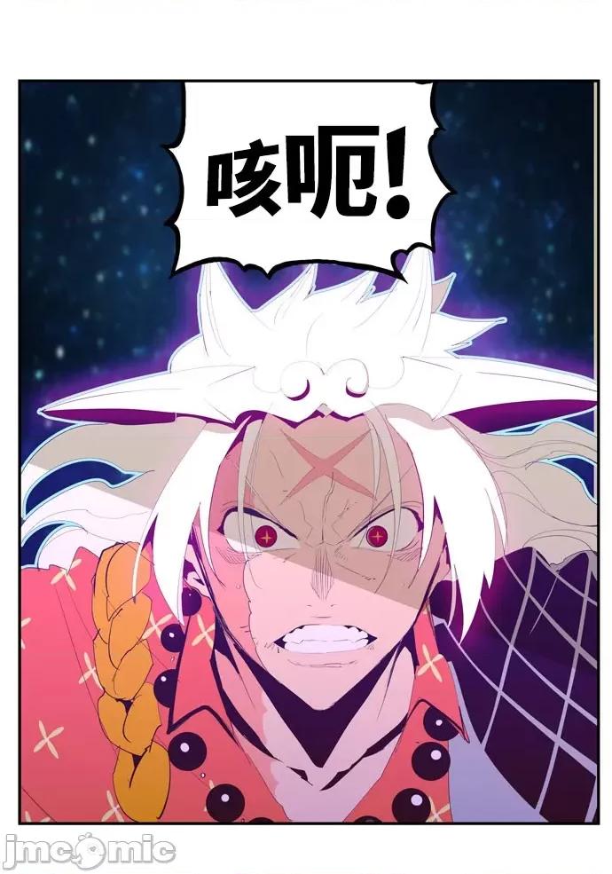 高校之神 [第6部 RE:与神对决] 第554话 - 556 | 高校之神 第35页
