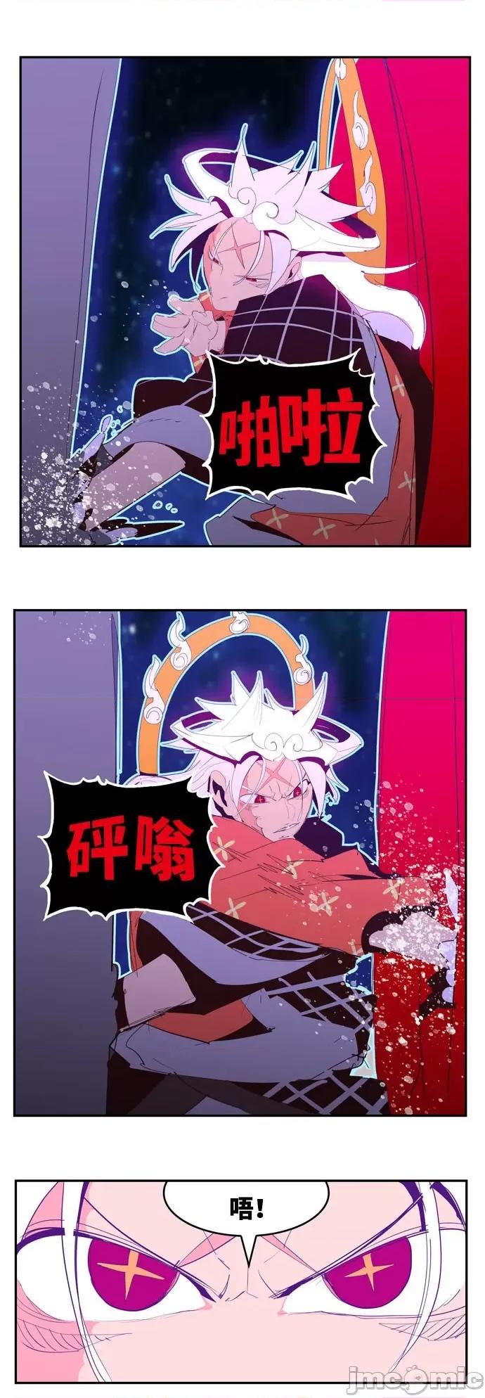 高校之神 [第6部 RE:与神对决] 第554话 - 556 | 高校之神 第37页
