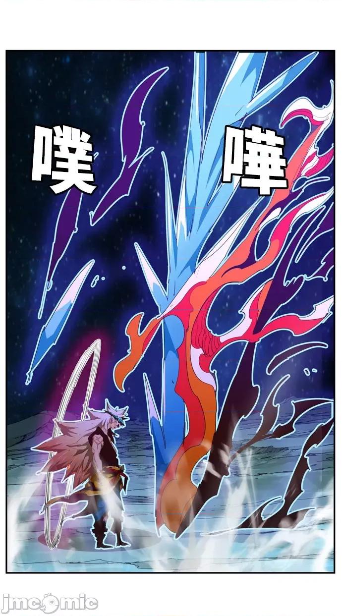 高校之神 [第6部 RE:与神对决] 第554话 - 556 | 高校之神 第44页