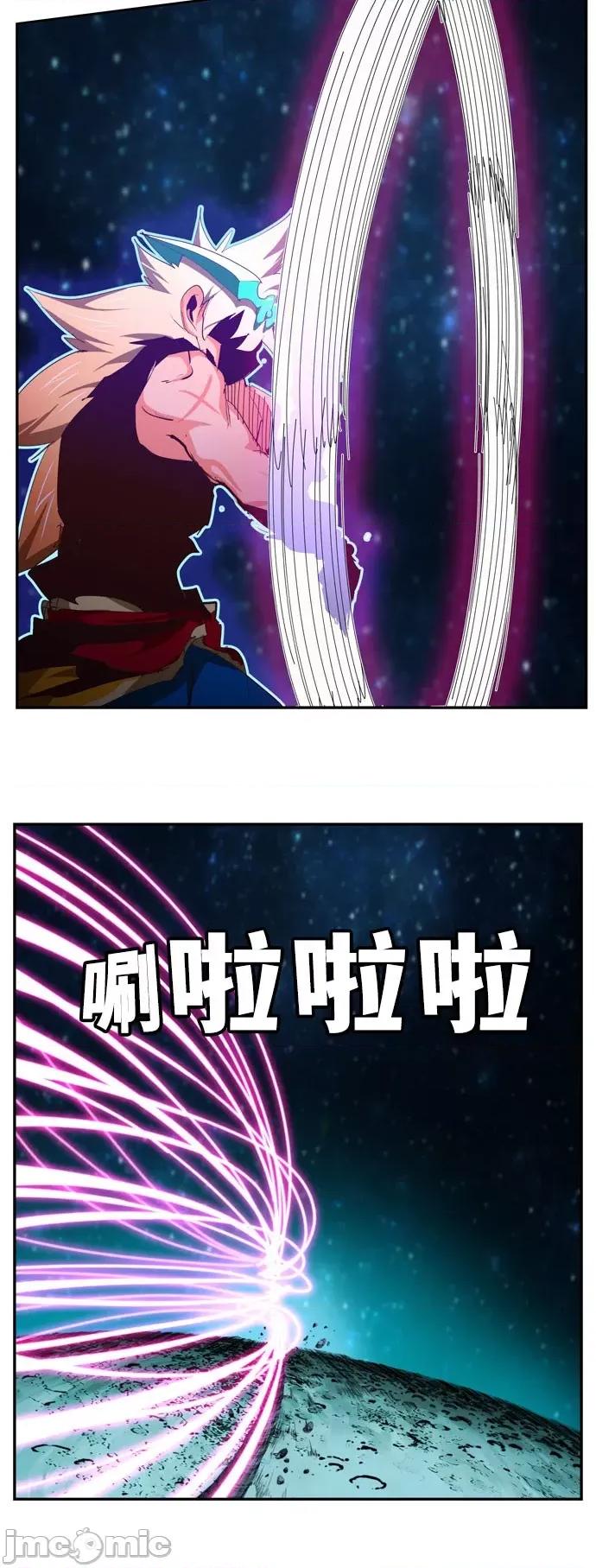 高校之神 [第6部 RE:与神对决] 第554话 - 556 | 高校之神 第46页