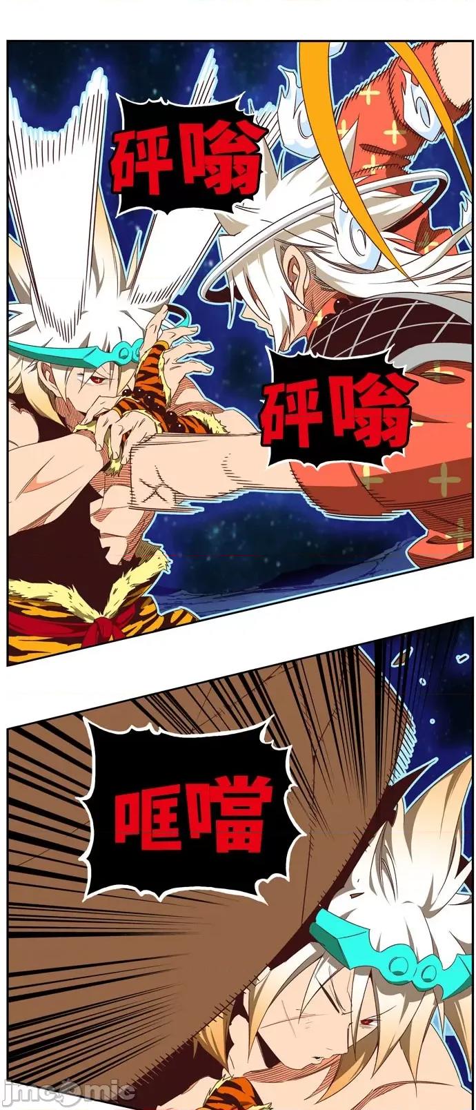 高校之神 [第6部 RE:与神对决] 第554话 - 556 | 高校之神 第48页