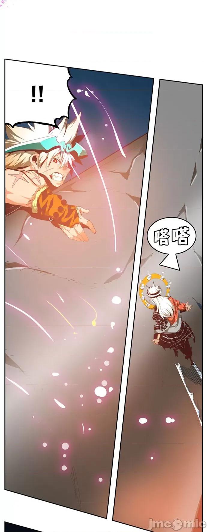 高校之神 [第6部 RE:与神对决] 第554话 - 556 | 高校之神 第60页