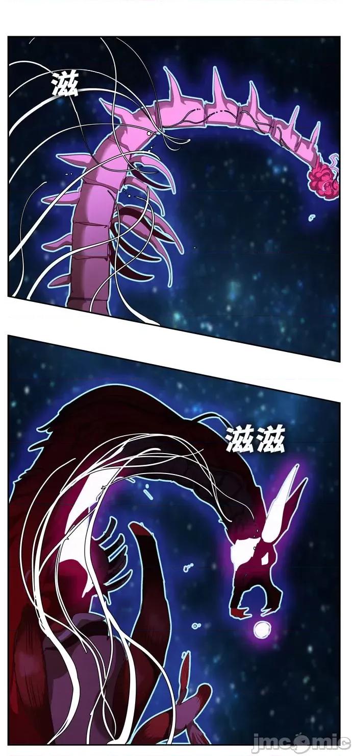高校之神 [第6部 RE:与神对决] 第554话 - 556 | 高校之神 第67页