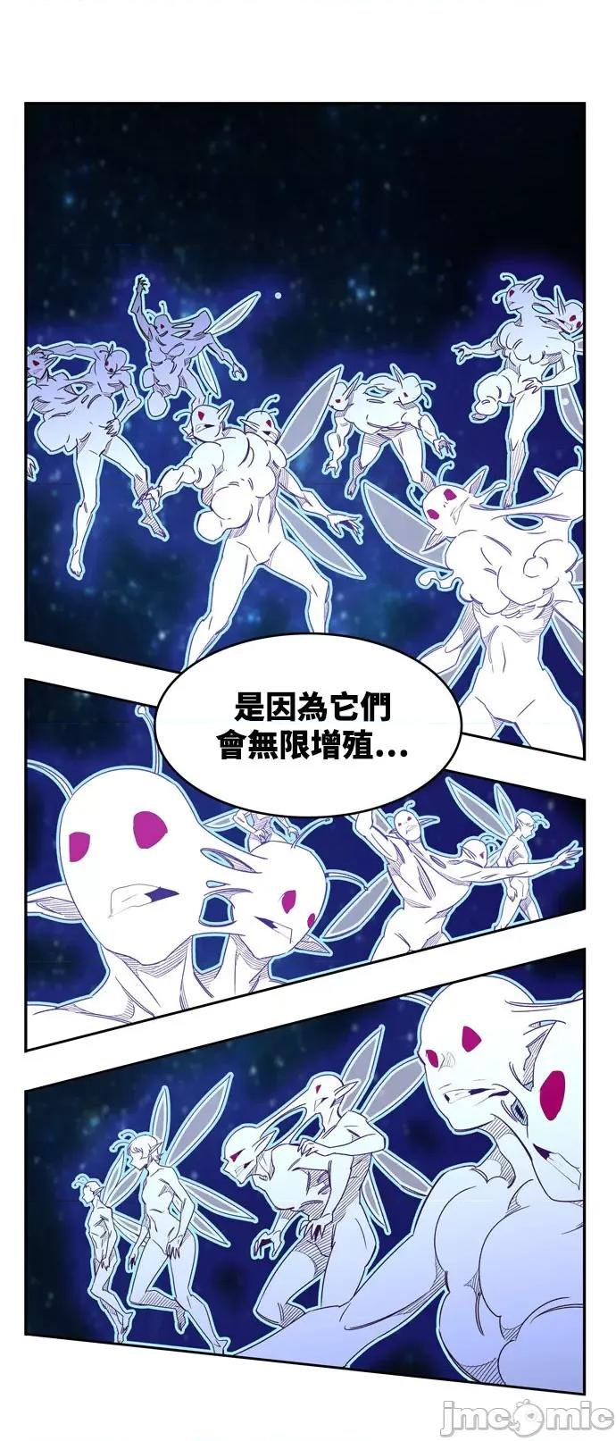 高校之神 [第6部 RE:与神对决] 第554话 - 556 | 高校之神 第75页