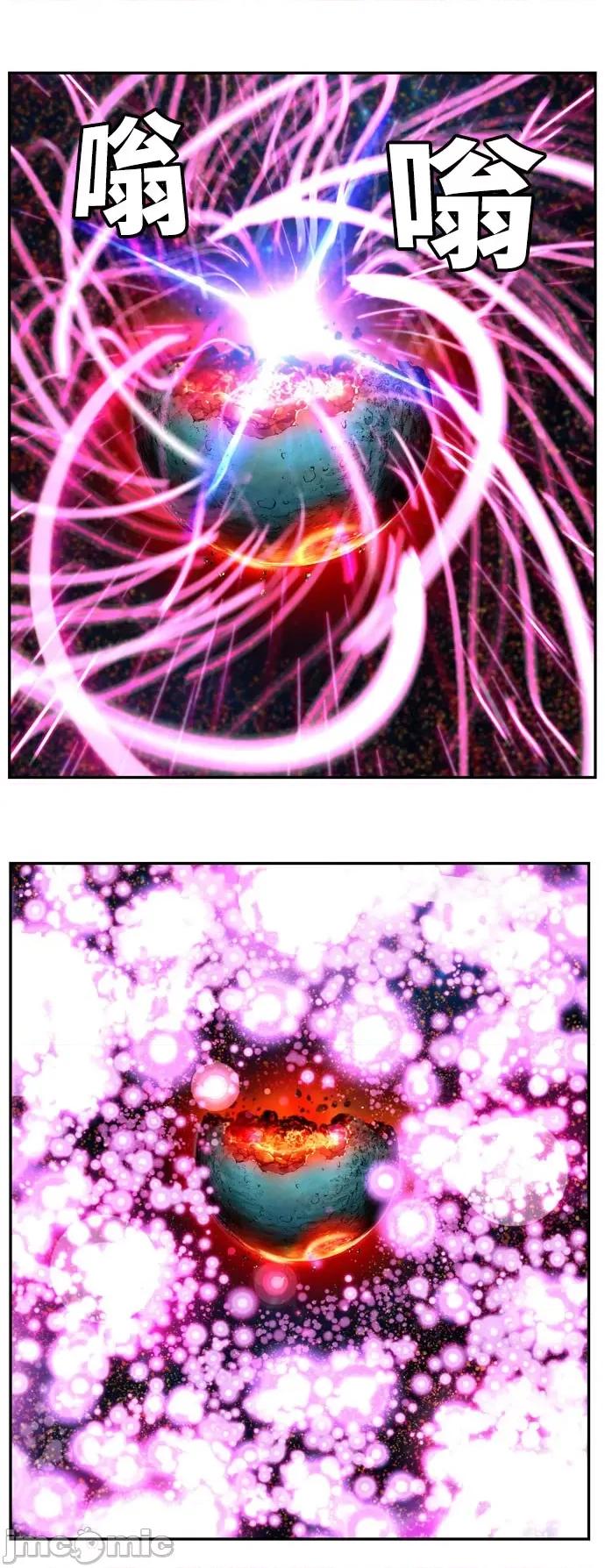 高校之神 [第6部 RE:与神对决] 第554话 - 556 | 高校之神 第80页