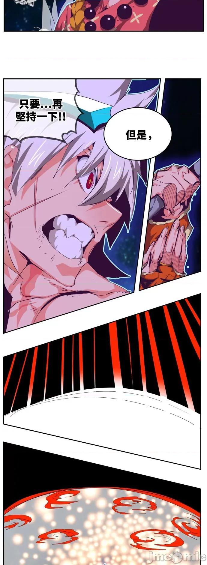 高校之神 [第6部 RE:与神对决] 第554话 - 556 | 高校之神 第83页