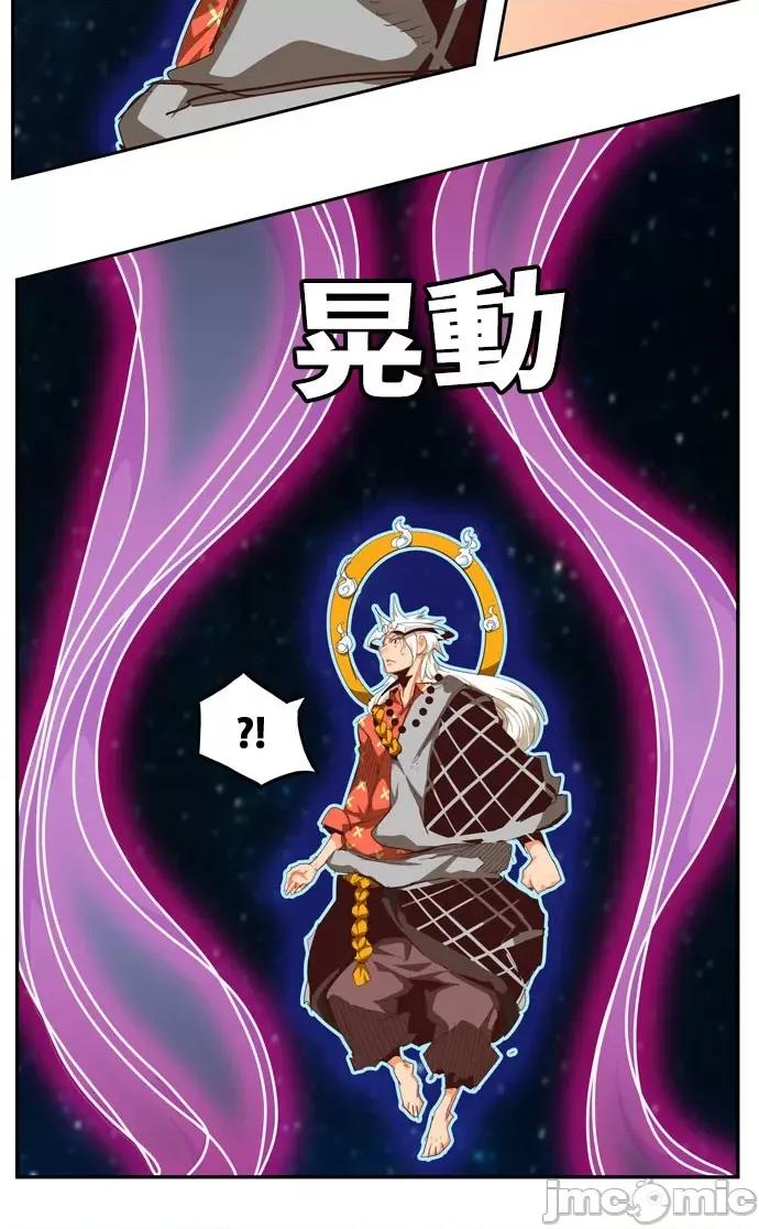 高校之神 [第6部 RE:与神对决] 第554话 - 556 | 高校之神 第86页