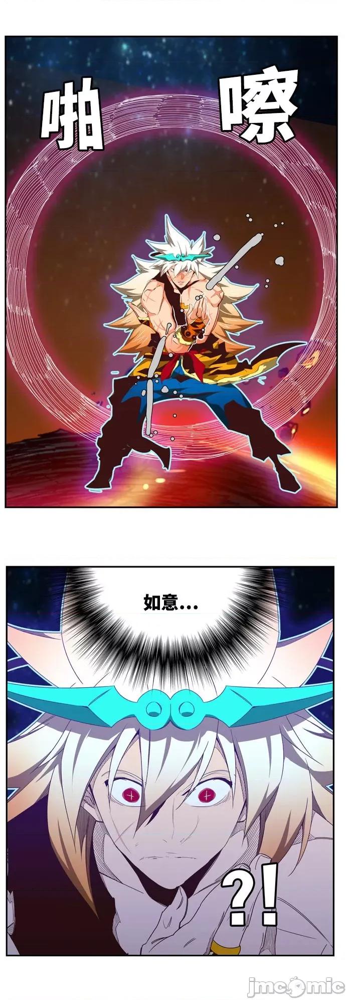 高校之神 [第6部 RE:与神对决] 第554话 - 556 | 高校之神 第90页