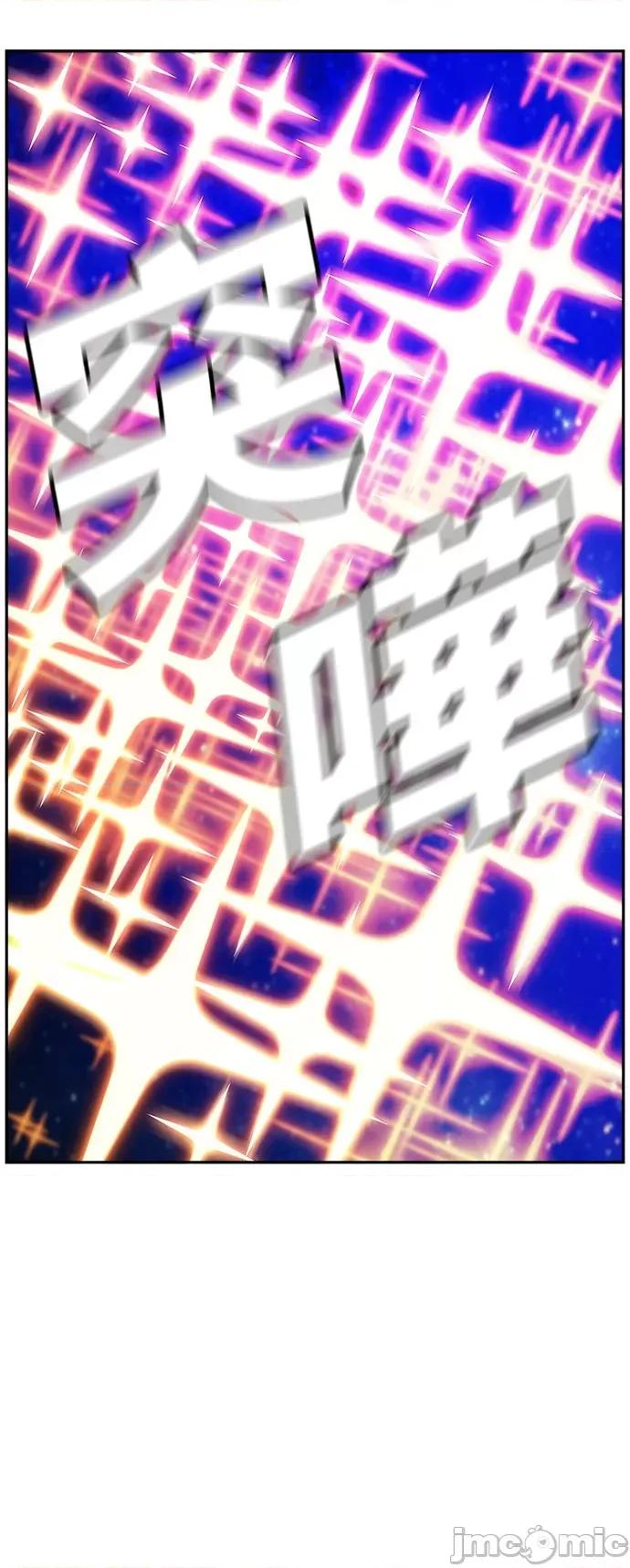 高校之神 [第6部 RE:与神对决] 第554话 - 556 | 高校之神 第99页