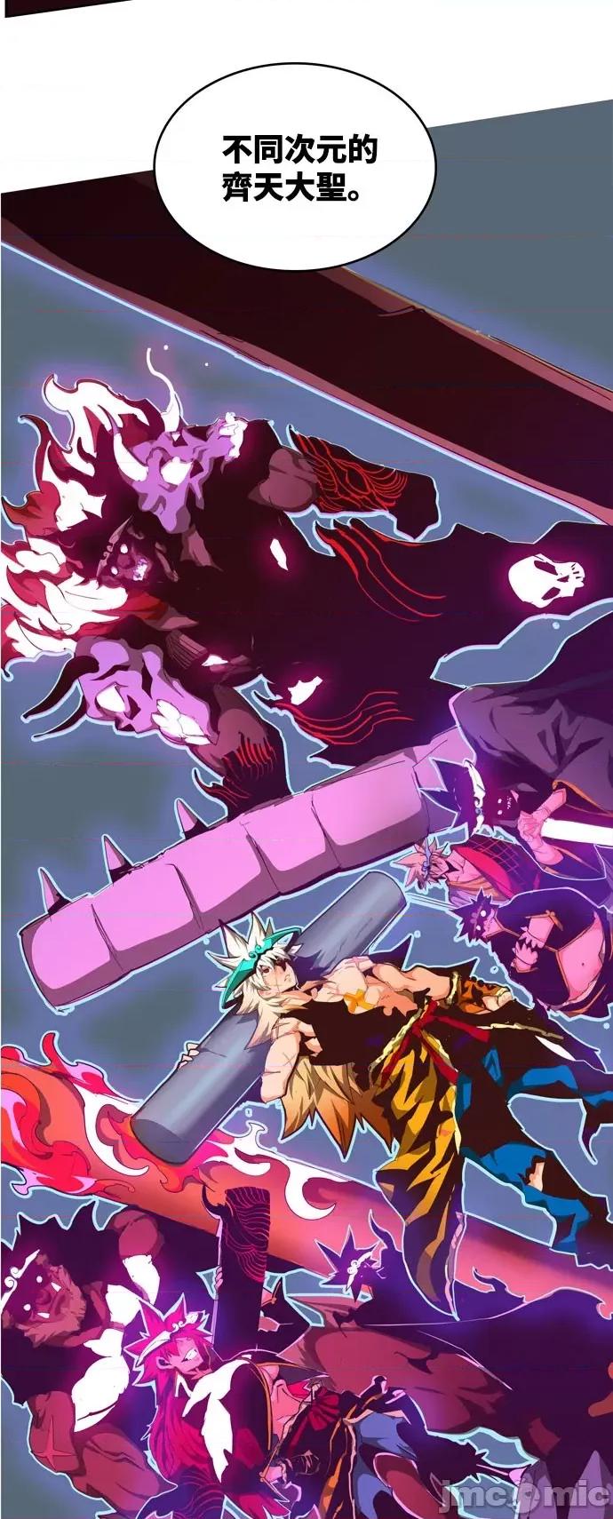 高校之神 [第6部 RE:与神对决] 第554话 - 556 | 高校之神 第104页