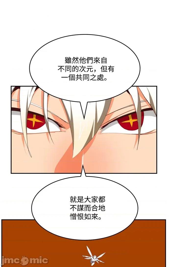 高校之神 [第6部 RE:与神对决] 第554话 - 556 | 高校之神 第107页