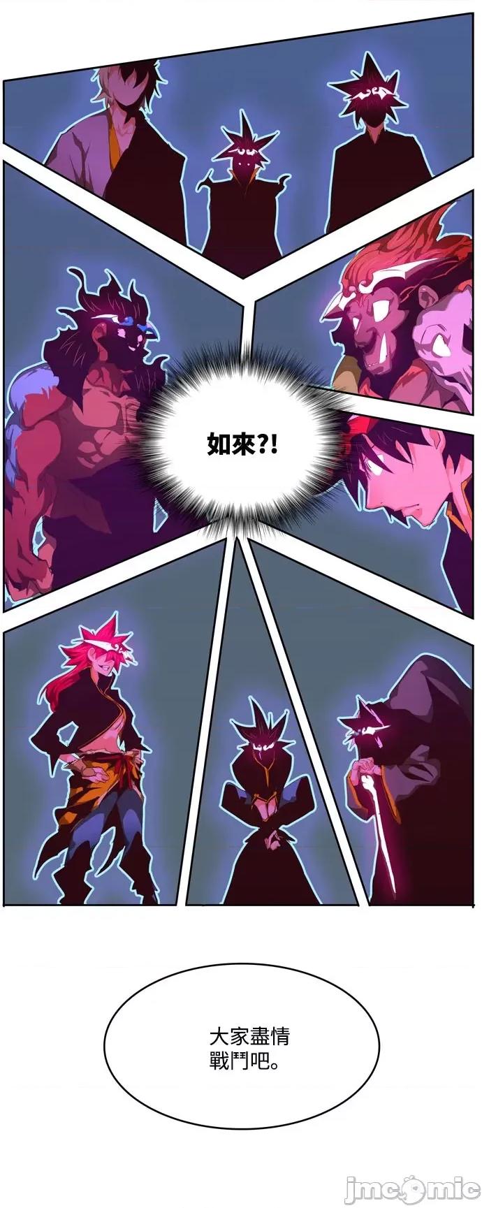 高校之神 [第6部 RE:与神对决] 第554话 - 556 | 高校之神 第109页