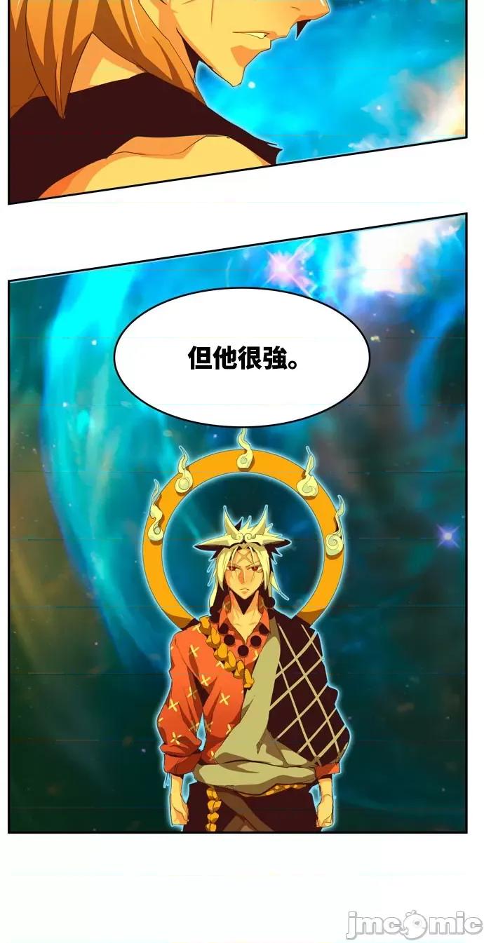 高校之神 [第6部 RE:与神对决] 第555话 - 557 | 高校之神 第3页