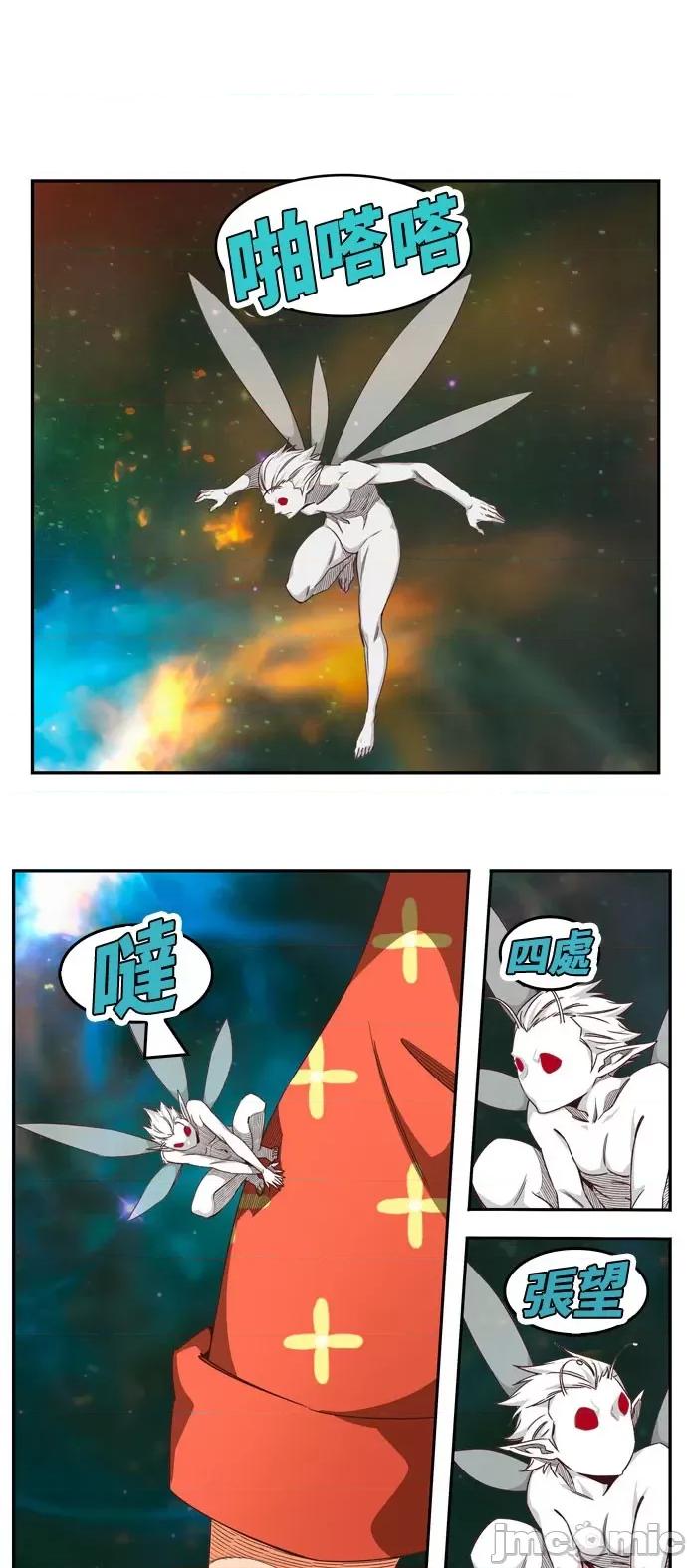 高校之神 [第6部 RE:与神对决] 第555话 - 557 | 高校之神 第4页
