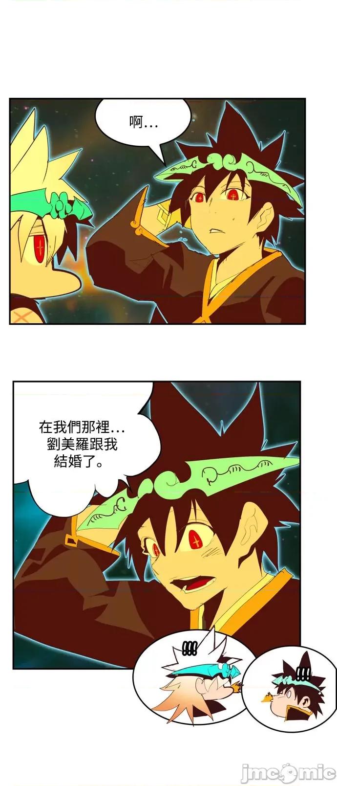 高校之神 [第6部 RE:与神对决] 第555话 - 557 | 高校之神 第12页