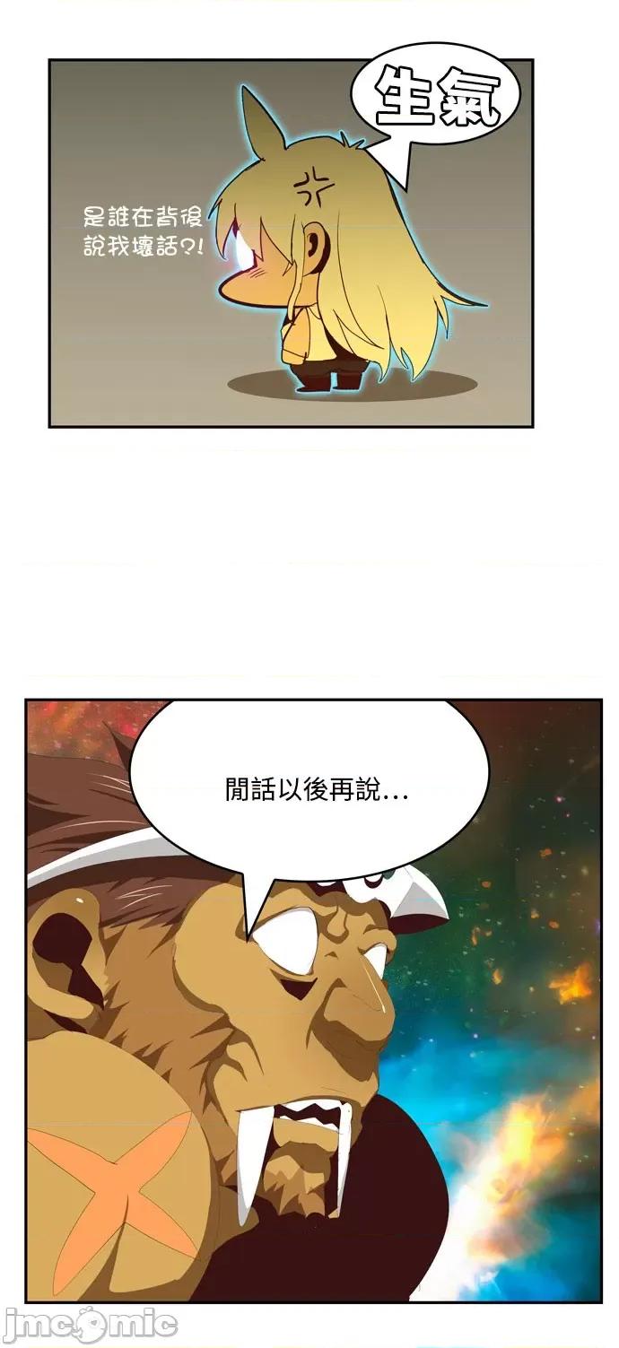 高校之神 [第6部 RE:与神对决] 第555话 - 557 | 高校之神 第13页