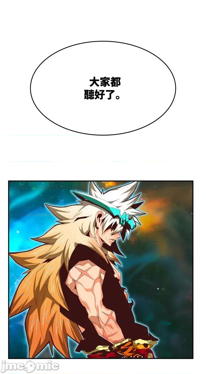 高校之神 [第6部 RE:与神对决] 第555话 - 557 | 高校之神 第15页