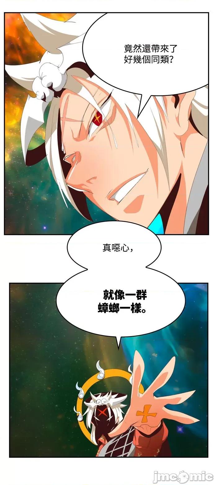 高校之神 [第6部 RE:与神对决] 第555话 - 557 | 高校之神 第19页