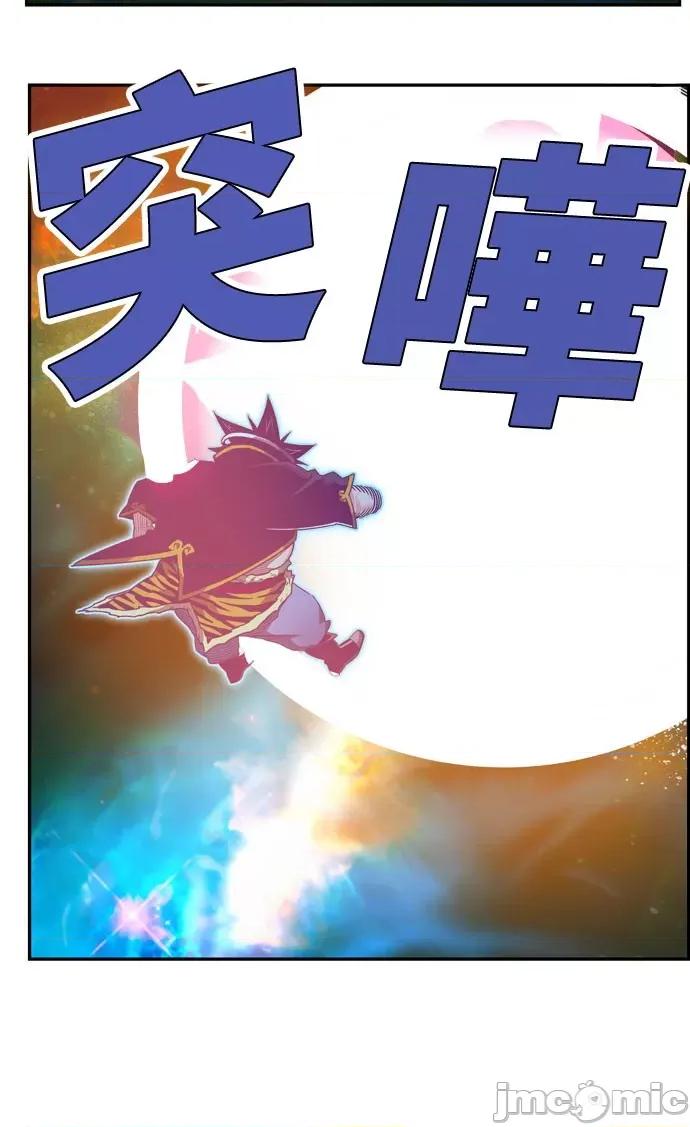 高校之神 [第6部 RE:与神对决] 第555话 - 557 | 高校之神 第21页