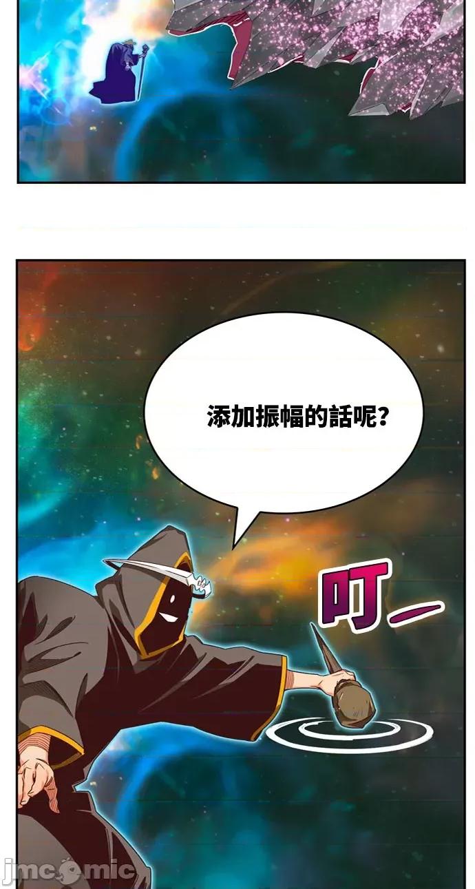 高校之神 [第6部 RE:与神对决] 第555话 - 557 | 高校之神 第24页