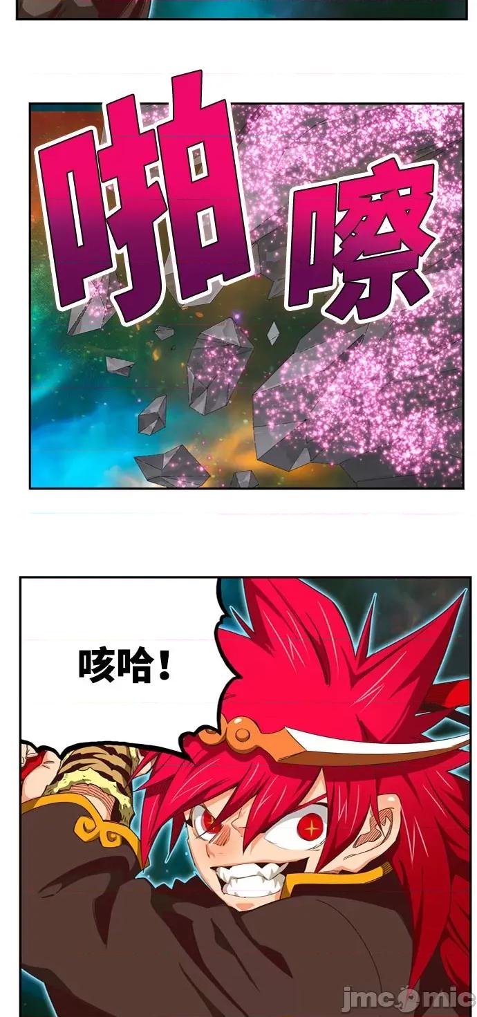 高校之神 [第6部 RE:与神对决] 第555话 - 557 | 高校之神 第25页