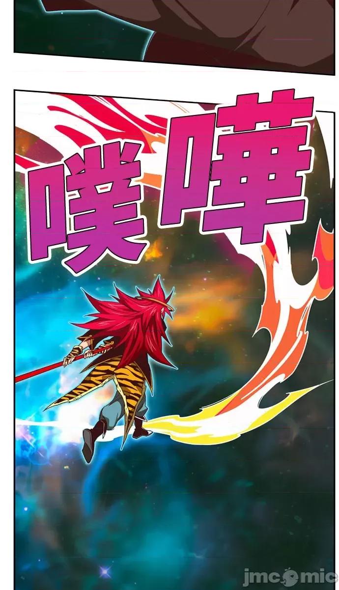 高校之神 [第6部 RE:与神对决] 第555话 - 557 | 高校之神 第26页