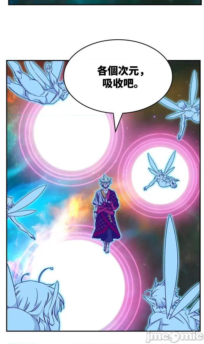 高校之神 [第6部 RE:与神对决] 第555话 - 557 | 高校之神 第27页