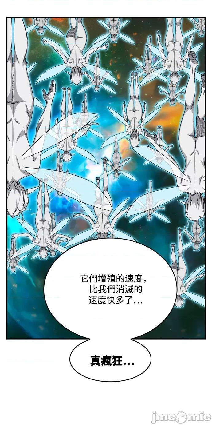 高校之神 [第6部 RE:与神对决] 第555话 - 557 | 高校之神 第32页
