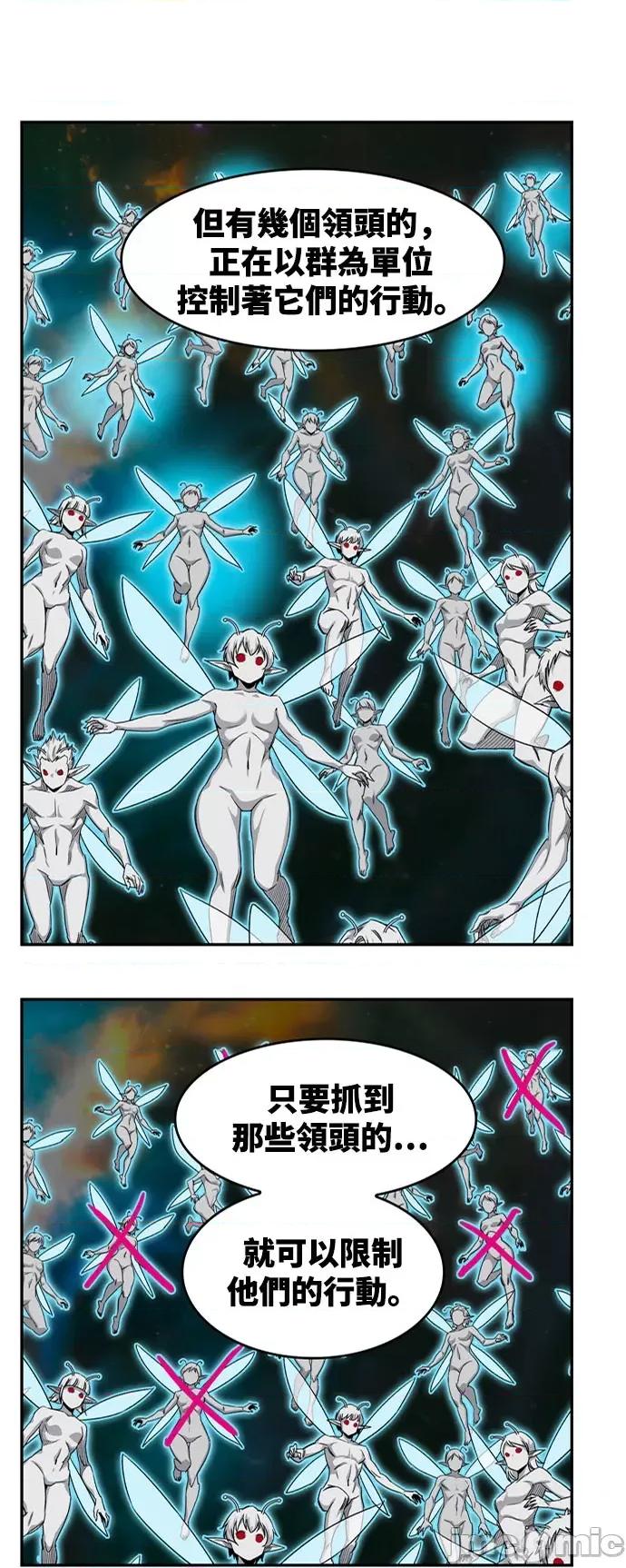 高校之神 [第6部 RE:与神对决] 第555话 - 557 | 高校之神 第37页