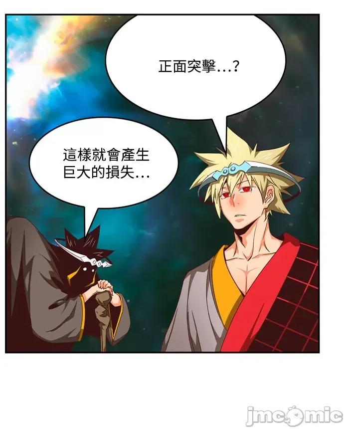高校之神 [第6部 RE:与神对决] 第555话 - 557 | 高校之神 第40页