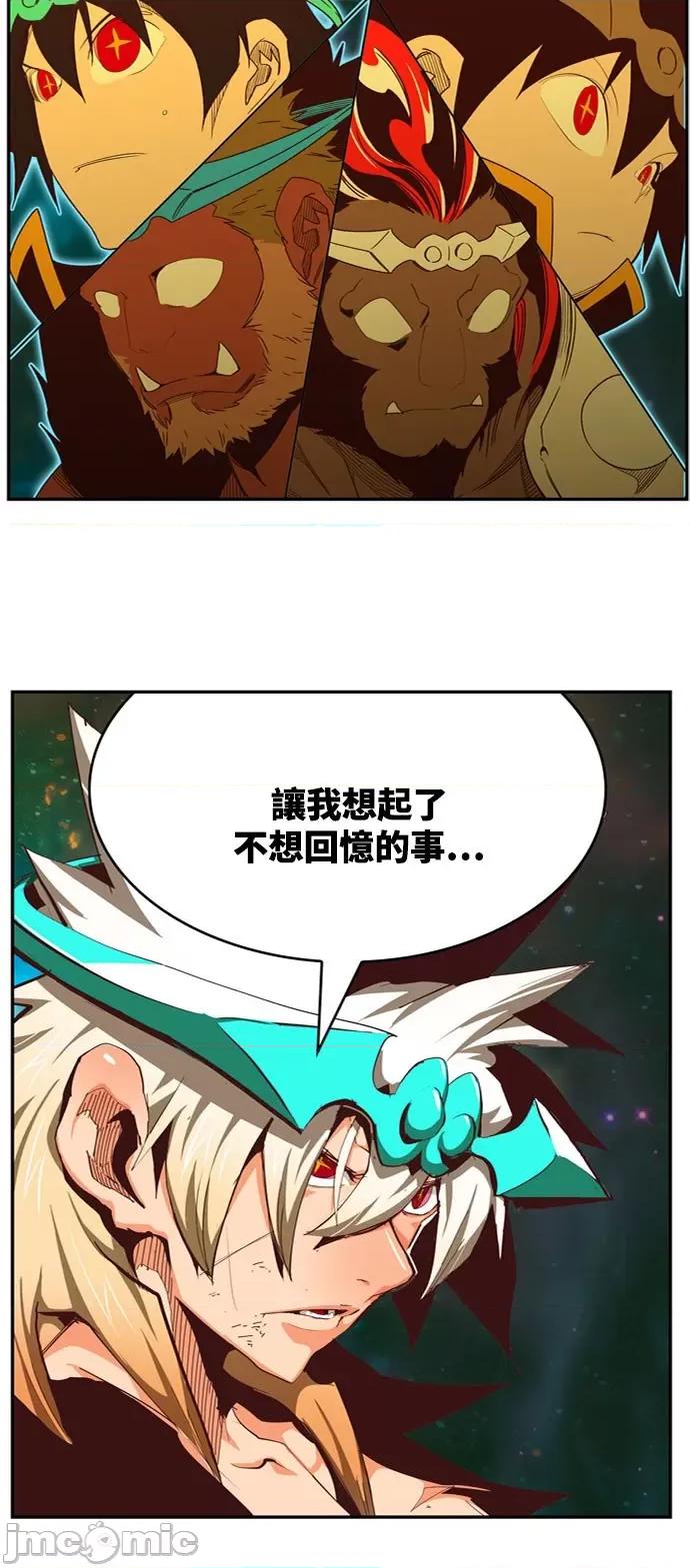高校之神 [第6部 RE:与神对决] 第555话 - 557 | 高校之神 第47页