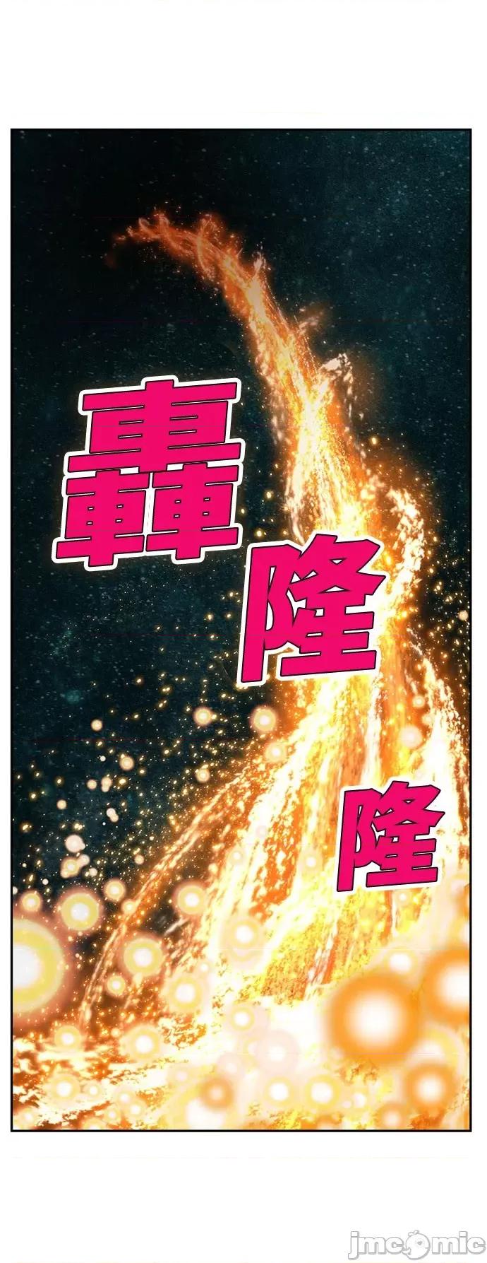 高校之神 [第6部 RE:与神对决] 第555话 - 557 | 高校之神 第48页