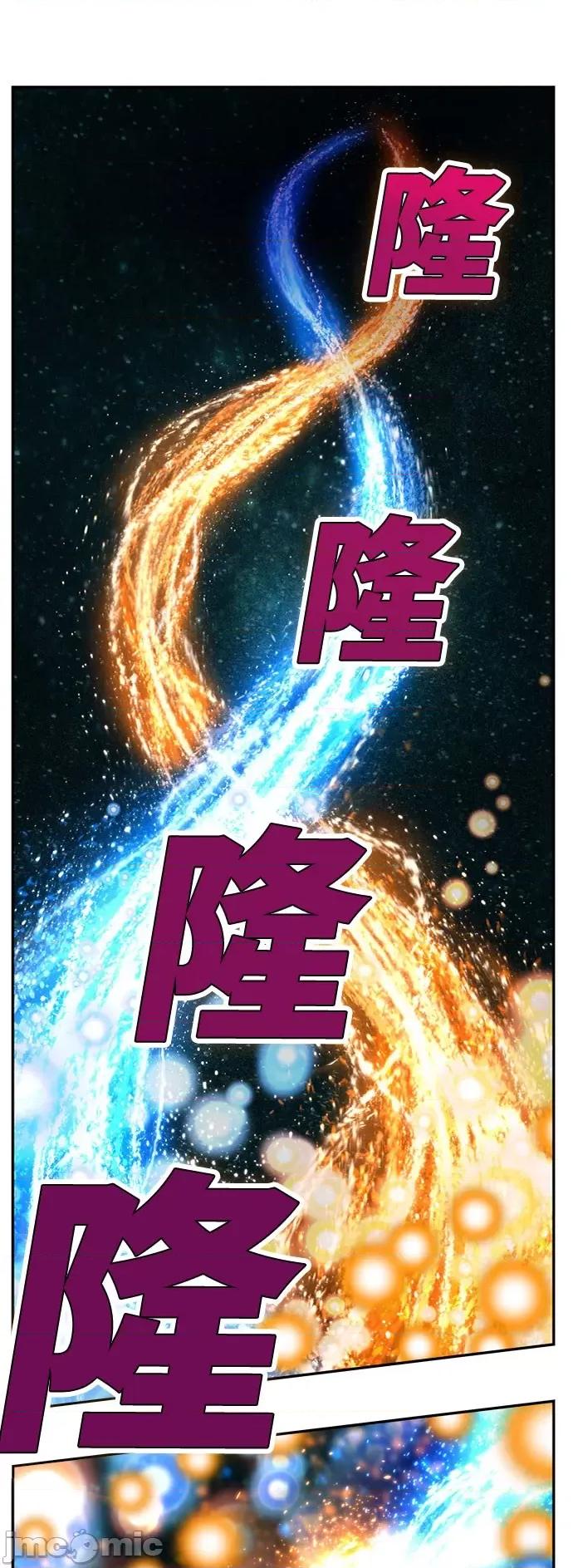 高校之神 [第6部 RE:与神对决] 第555话 - 557 | 高校之神 第49页