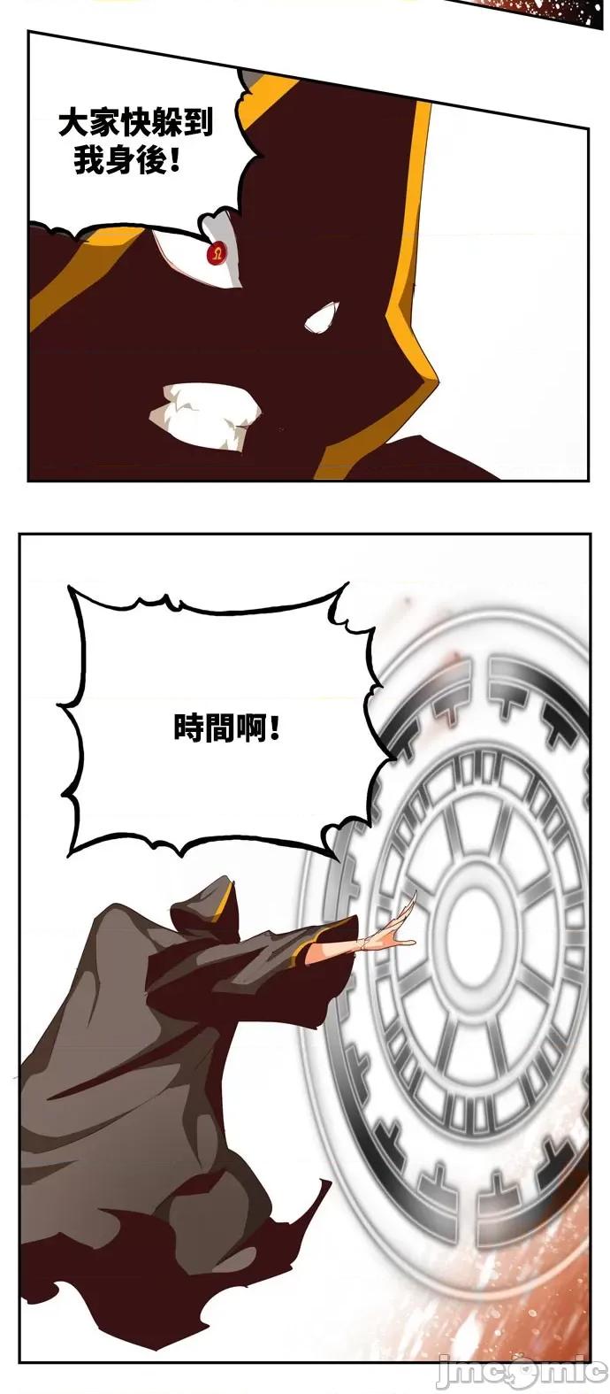 高校之神 [第6部 RE:与神对决] 第555话 - 557 | 高校之神 第55页
