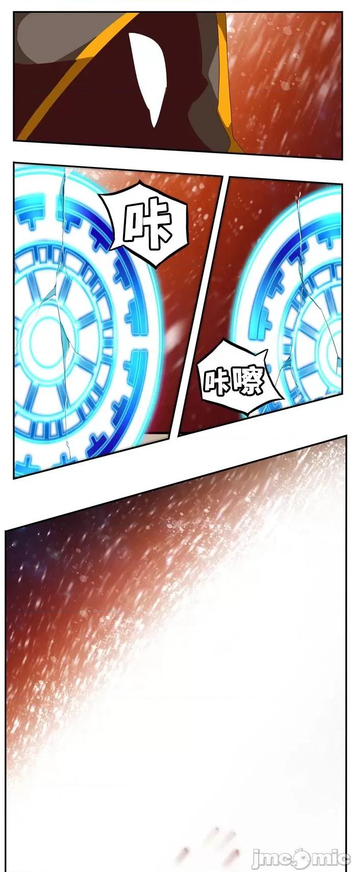 高校之神 [第6部 RE:与神对决] 第555话 - 557 | 高校之神 第56页