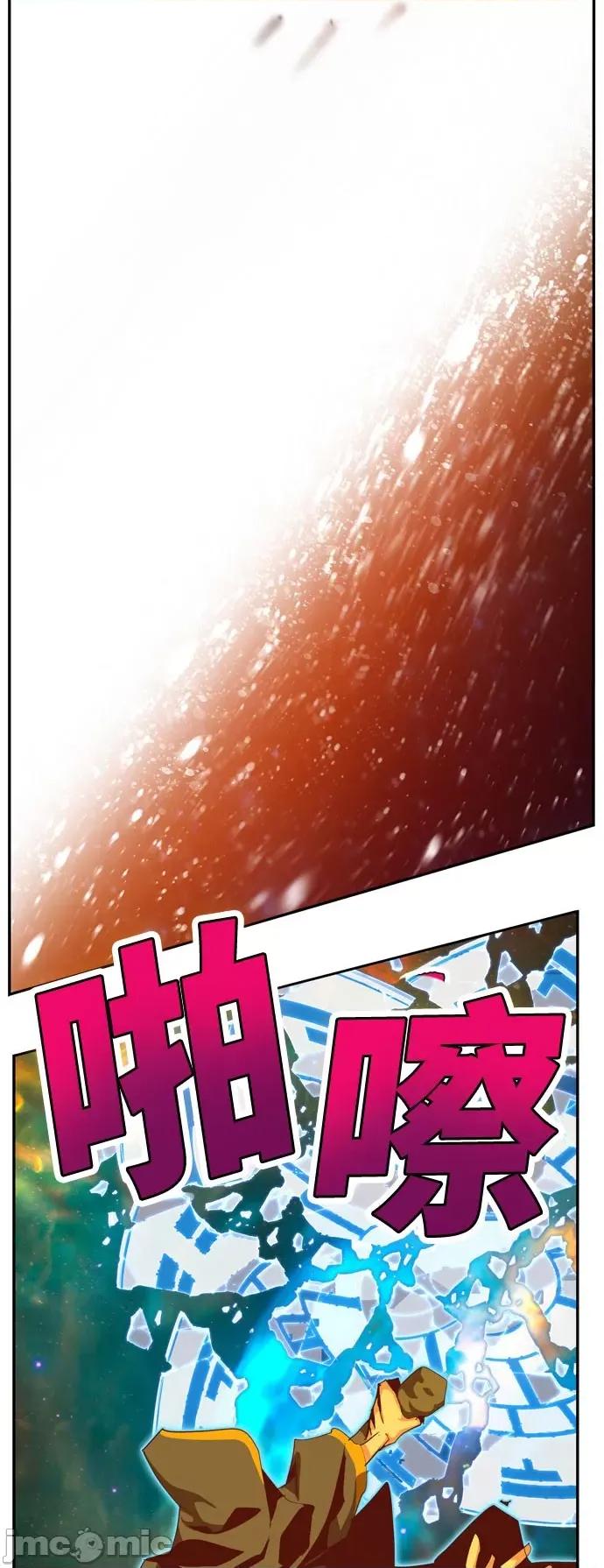 高校之神 [第6部 RE:与神对决] 第555话 - 557 | 高校之神 第57页