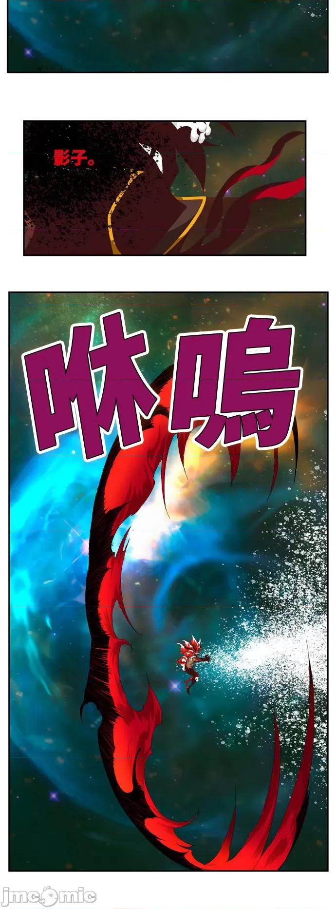 高校之神 [第6部 RE:与神对决] 第555话 - 557 | 高校之神 第72页