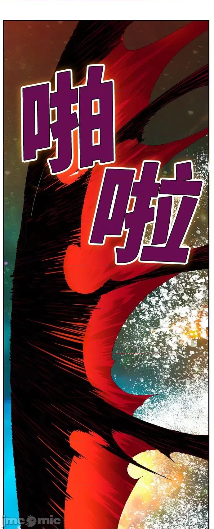 高校之神 [第6部 RE:与神对决] 第555话 - 557 | 高校之神 第73页