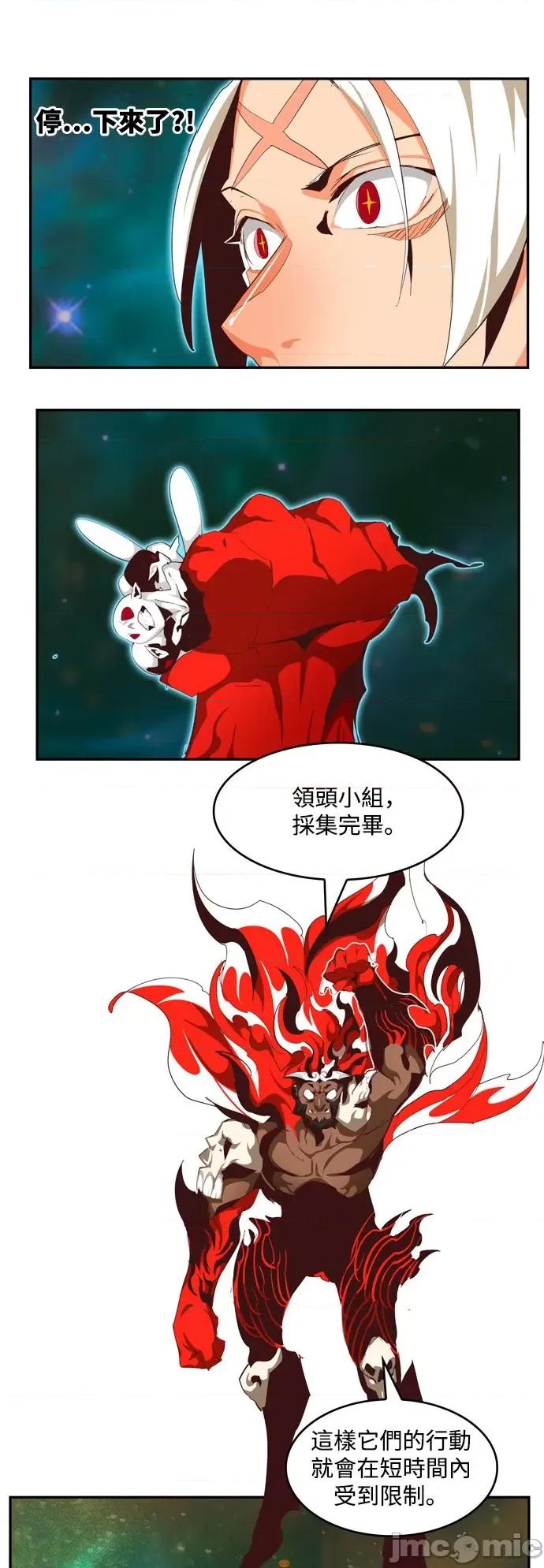 高校之神 [第6部 RE:与神对决] 第555话 - 557 | 高校之神 第81页