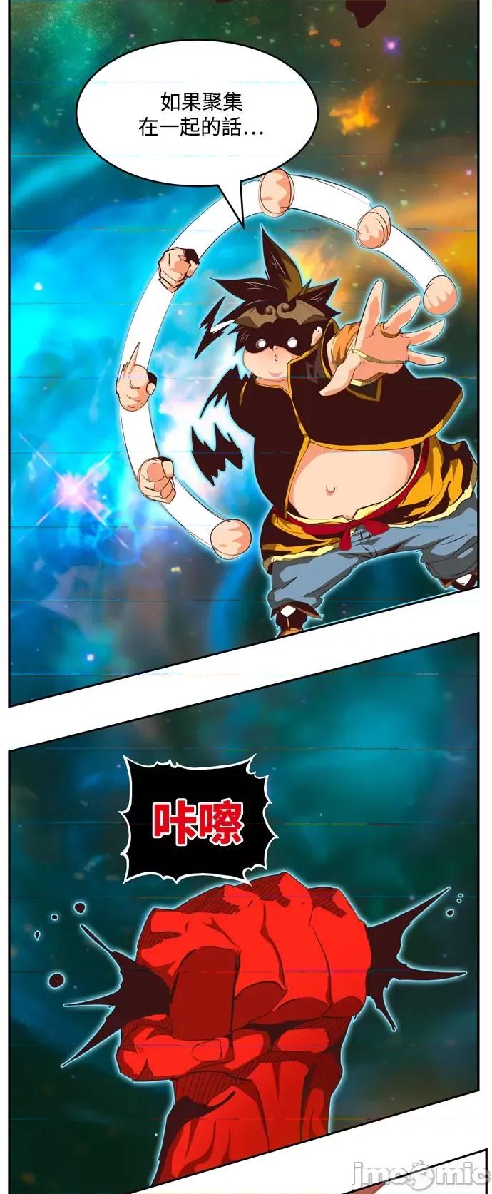 高校之神 [第6部 RE:与神对决] 第555话 - 557 | 高校之神 第82页