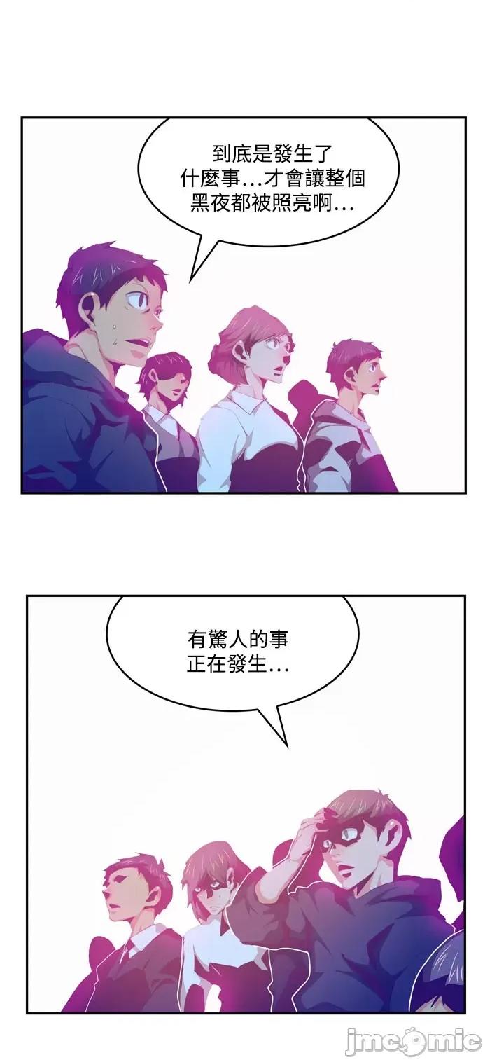 高校之神 [第6部 RE:与神对决] 第555话 - 557 | 高校之神 第86页