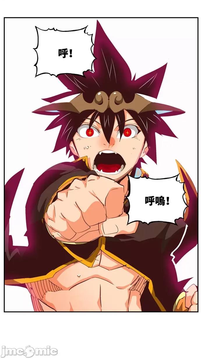 高校之神 [第6部 RE:与神对决] 第555话 - 557 | 高校之神 第88页