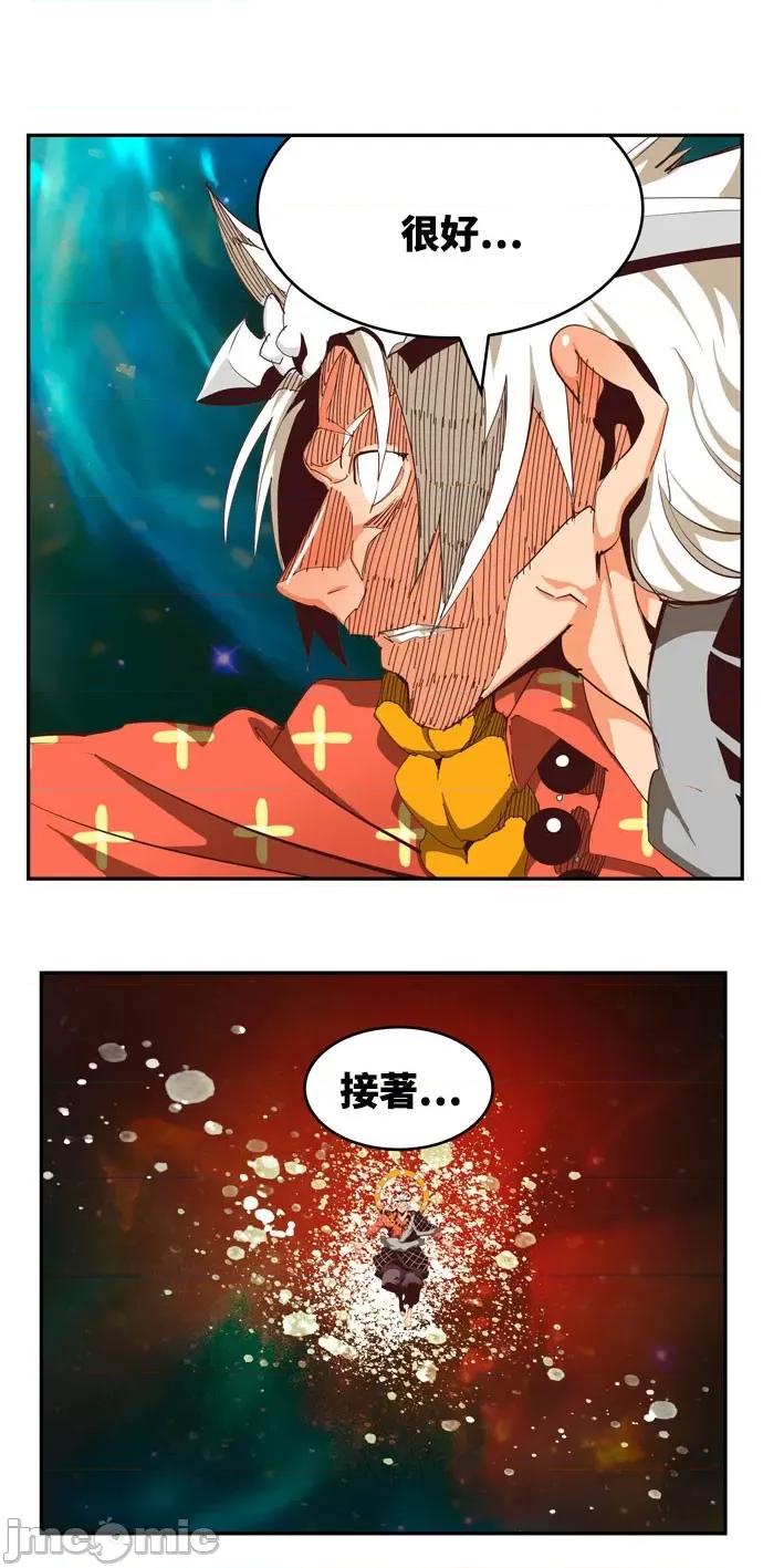 高校之神 [第6部 RE:与神对决] 第555话 - 557 | 高校之神 第93页